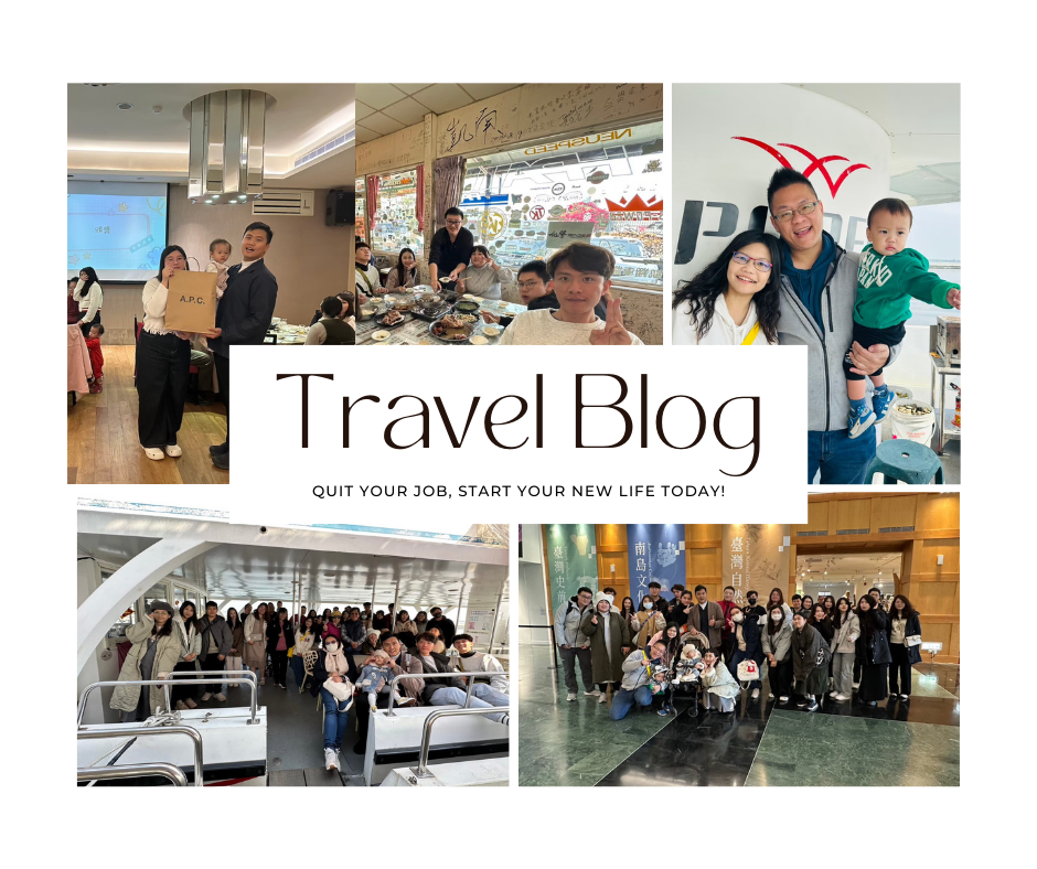 尾牙員旅 台東行 亮點剪影